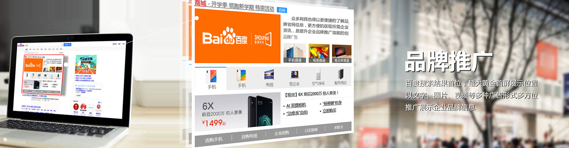 铜山信息流怎么做
