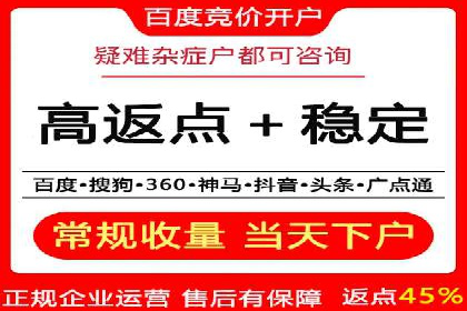 竞价推广与SEM托管结合，助力企业快速成长